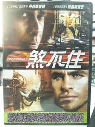 挖寶二手片-G03-021-正版DVD 電影【剩女追婚大作戰】-喬爾金納曼 葛莉塔潔薇 比爾普曼 黛博拉溫姬(直購價) 歷史價格詳細信息