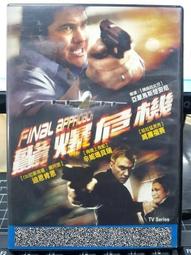 福賽臺式木工平工具機小型臺式電動多功能大功率床木工機械 歷史價格詳細信息