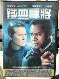 DVD 電影【鐵血：生死隧戰】2021年國語 /中字 歷史價格詳細信息