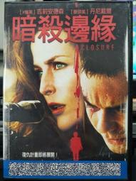 挖寶二手片-F08-007-正版DVD-電影【生死關頭】-蓋皮爾斯 雷溫斯頓 丹尼休斯頓 約翰赫特 大衛溫漢(直購價) 歷史價格詳細信息
