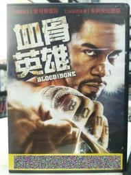 挖寶二手片-G05-015-正版DVD-電影【完美第三者】-威廉鮑德溫 依斯塔華倫 莎拉巴特勒(直購價) 歷史價格詳細信息