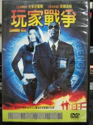 挖寶二手片-F10-013-正版DVD-電影【異國情緣】-雷夫范恩斯 娜塔莎李察遜 凡妮莎蕾格烈芙(直購價) 歷史價格詳細信息