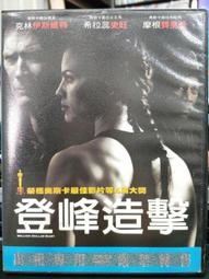 F03二合一美容院眼部臉部射頻美容儀RF BIO帶自動給液美眼儀淡紋 歷史價格詳細信息