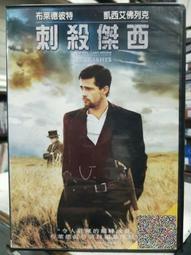 挖寶二手片-G10-005-正版DVD-電影【衝出寧靜號】-艾倫圖克 奈森菲利安 姬娜托莉絲 莫蓮娜芭卡琳(直購價) 歷史價格詳細信息