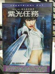 挖寶二手片-G09-020-正版DVD-電影【危險秘密】-凱蒂卡希迪 崔西聖托里尼 唐納羅格 萊恩羅賓斯(直購價) 歷史價格詳細信息