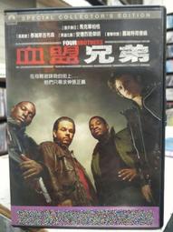 寶馬血痕 岡嶋二人著 林白出版 共1本阿騰哥二手書坊*江戶川亂步獎得獎作品 歷史價格詳細信息