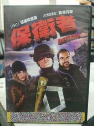 DVD 電影【特殊保鏢之未來戰神藍理】2020年國語 /中字 歷史價格詳細信息