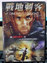 挖寶二手片-H02-022-正版DVD-日片【日本沉沒】-草弓剪剛 柴崎幸 豐川悅司(直購價)海報是影印 歷史價格詳細信息