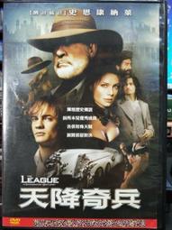 DVD 電影【降龍神掌蘇乞兒2】2020年國語 /中字 歷史價格詳細信息