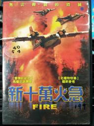 挖寶二手片-H04-033-正版DVD-電影【變形金鋼之絕地大反攻】-馬修沃夫 艾咪偉柏(直購價) 歷史價格詳細信息