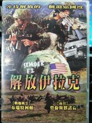 挖寶二手片-H04-033-正版DVD-電影【變形金鋼之絕地大反攻】-馬修沃夫 艾咪偉柏(直購價) 歷史價格詳細信息