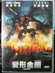 【金寶二手書】絕版小說《砂之器》│皇冠│松本清張│73年2月初版│五成新 歷史價格詳細信息