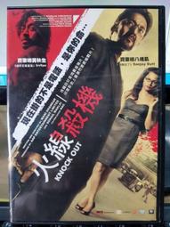 挖寶二手片-H04-011-正版DVD-電影【愛的俘虜】-帕絲卡巴絲瑞 勞倫盧卡斯(直購價) 歷史價格詳細信息