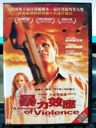 挖寶二手片-H04-033-正版DVD-電影【變形金鋼之絕地大反攻】-馬修沃夫 艾咪偉柏(直購價) 歷史價格詳細信息