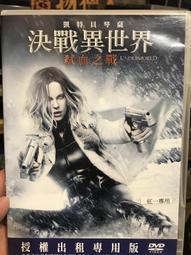 決戰異世界、驚奇四超人、紫光任務 二手DVD 歷史價格詳細信息