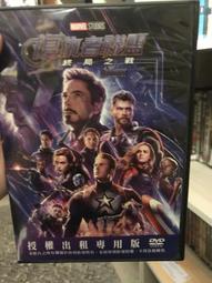 復仇者聯盟：終局之戰 蛋擊公仔鑰匙圈系列-驚奇隊長 歷史價格詳細信息