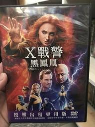 黑道戰警 DVD (Dirtoy)，全新未拆封，特價140元郵資50元 歷史價格詳細信息