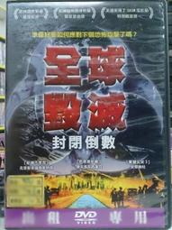 DVD 電影【閉上眼睛】2017年韓語 /中字 歷史價格詳細信息