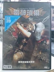 H06.5394.001平板電腦觸摸屏 手寫屏電容外屏幕玻璃屏幕L20201230 歷史價格詳細信息