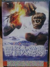 挖寶二手片-H08-016-正版DVD-電影【鐵拳】-保羅巴伯 珊曼莎珍納斯 湯姆貝爾 蓋瑞馬佛斯(直購價) 歷史價格詳細信息