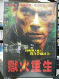 挖寶二手片-H08-026-正版DVD-電影【甜心大話王】-魯伯特艾瑞特 瑞絲薇瑟斯本(直購價) 歷史價格詳細信息