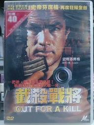 挖寶二手片-H07-008-正版DVD-電影【老大凍未條】-約翰庫薩克 康妮尼爾森 比利鮑伯松頓(直購價) 歷史價格詳細信息