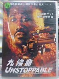 挖寶二手片-H08-016-正版DVD-電影【鐵拳】-保羅巴伯 珊曼莎珍納斯 湯姆貝爾 蓋瑞馬佛斯(直購價) 歷史價格詳細信息