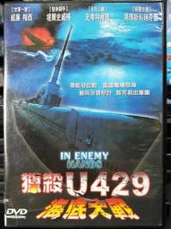 史科威爾 聖劍傳說 安潔菈ANGELA PVC(高約235mm) 24/5【預購11/20】【GAME休閒館】 歷史價格詳細信息