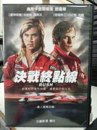 挖寶二手片-H09-024-正版DVD-電影【捍衛家園】-安德魯辛普森 楊時賢 唐史威茲(直購價) 歷史價格詳細信息