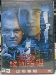 挖寶二手片-H08-016-正版DVD-電影【鐵拳】-保羅巴伯 珊曼莎珍納斯 湯姆貝爾 蓋瑞馬佛斯(直購價) 歷史價格詳細信息