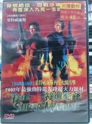 挖寶二手片-H07-034-正版DVD-電影【地動天搖】-查爾斯修尼錫 崔西尼爾森(直購價) 歷史價格詳細信息