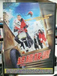 挖寶二手片-H09-056-正版DVD-電影【我的女友不是人】-尼科爾艾格特 理查布基(直購價) 歷史價格詳細信息