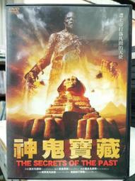 挖寶二手片-H10-044-正版DVD-電影【我的野蠻女友 西洋版】-傑西布萊佛 伊麗莎庫斯伯特(直購價) 歷史價格詳細信息