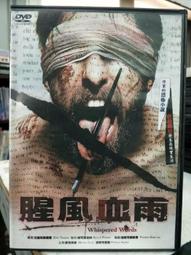 挖寶二手片-H10-044-正版DVD-電影【我的野蠻女友 西洋版】-傑西布萊佛 伊麗莎庫斯伯特(直購價) 歷史價格詳細信息