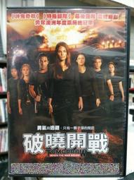 DVD 電影【開戰/另一個世界】2018年英語 /中字 歷史價格詳細信息