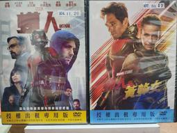 原版二手出租DVD 與神同行2：最終審判 天地 歷史價格詳細信息