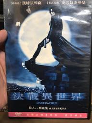 決戰異世界、驚奇四超人、紫光任務 二手DVD 歷史價格詳細信息