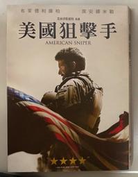 美國狙擊手 DVD 布萊德利庫柏 席安娜米勒 主演 克林伊斯威特執導 590600001004 再生工場02 歷史價格詳細信息