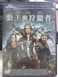 公主與狩獵者DVD 克莉絲汀史都華 克里斯漢斯沃 莎莉賽隆 Snow White &amp; The Huntsma台灣正版全新 歷史價格詳細信息