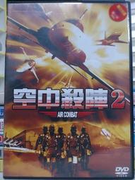 挖寶二手片-C07-正版DVD-電影【超能遊戲者1+2 便利袋裝】-套裝系列(直購價) 歷史價格詳細信息