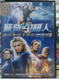 【西北】驚奇昆蟲大百科-168幼福童書網 歷史價格詳細信息