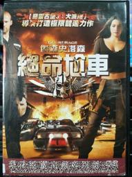 挖寶二手片-C08-028-正版DVD-電影【BJ有喜／BJ單身日記】-芮妮齊薇格 派崔克丹契 柯林佛斯(直購價) 歷史價格詳細信息