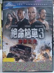 挖寶二手片-C08-028-正版DVD-電影【BJ有喜／BJ單身日記】-芮妮齊薇格 派崔克丹契 柯林佛斯(直購價) 歷史價格詳細信息