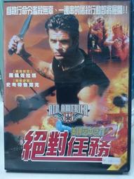 [正版二手DVD]　絕對衝突　TORTURED　寇爾豪瑟 / 詹姆斯丹頓 / 勞倫斯費許朋 歷史價格詳細信息