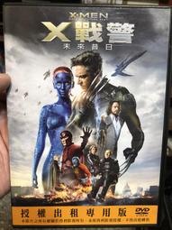 X戰警：未來昔日 - 休傑克曼 珍妮佛勞倫斯主演 - 二手市售版DVD 歷史價格詳細信息
