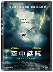 全新影片《空中殺陣》DVD 貝諾麥吉梅 菲力浦托海頓 盧貝松最炫拍檔法國大導繼【taxi終極殺陣】之後，再現空戰新潮 歷史價格詳細信息