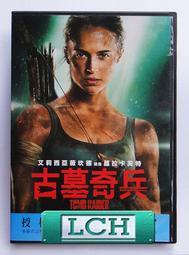 ※※古墓奇兵 歐西里斯神殿※※ Steam平台 LARA CROFT AND THE TEMPLE OF OSIRIS 歷史價格詳細信息