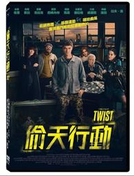 合友唱片 面交 自取 某天初戀闖進來 DVD First love showed up one day DVD 歷史價格詳細信息