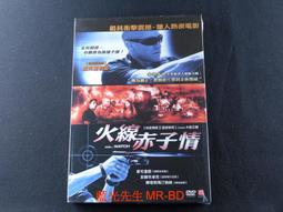 [DVD] - 火線狙擊：特別行動 Sniper: Special Ops (車庫正版 ) 歷史價格詳細信息