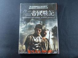 [藍光先生DVD] 國家寶藏2：古籍秘辛 National Treasure 2 ( 得利正版 ) 歷史價格詳細信息